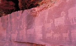 Petroglyph